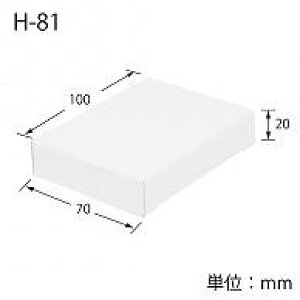 �w�C�R�[ �� �����n�{�b�N�X H-81 7x10x2cm 10��