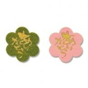 �M�t�g�V�[�� ���傱���Ƃ��肪�Ƃ�(2�F:���v72��)