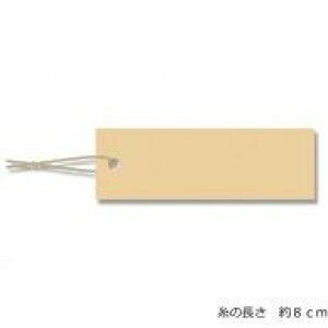 VW} wCR[ D ~jpbN t No.599 100 007158326, x[W 12×37mm