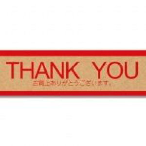 Ntge[v  THANK YOU B^Cv