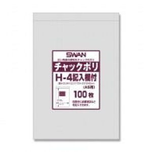 SWAN X `bNt| H-4 Lt A5p 100 006656107