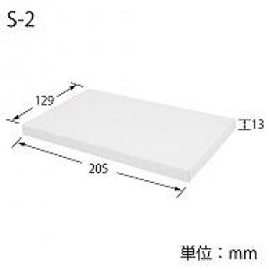 wCR[  fbNX n{bNX S-2 12.9x20.5x1.3cm 10