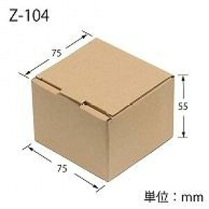 ヘイコー 箱 ダンボール ナチュラルボックス Z-104 7.5x7.5x5.5cm 10枚