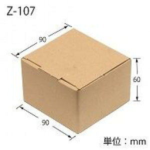 ヘイコー 箱 ダンボール ナチュラルボックス Z-107 9x9x6cm 10枚