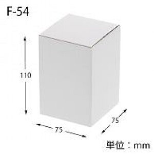 ヘイコー 箱 ダンボール フリーボックス F-54 7.5x7.5x11cm 10枚