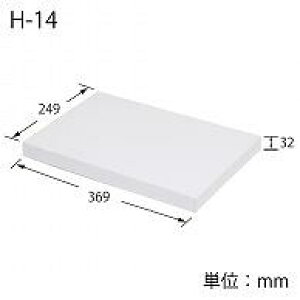 �w�C�R�[ �� �f���b�N�X �����n�{�b�N�X H-14 24.9x36.9x3.2cm 10��
