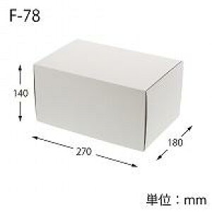 ヘイコー 箱 ダンボール フリーボックス F-78 18x27x14cm 10枚