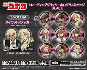 TRi g[fBOOb^[zOʃobW BLACK 9BOX