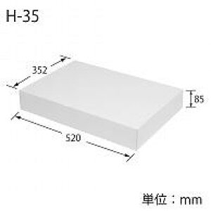 �w�C�R�[ �� �f���b�N�X �����n�{�b�N�X H-35 35.2x52x8.5cm 10��