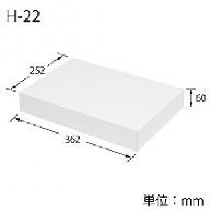 �w�C�R�[ �� �f���b�N�X �����n�{�b�N�X H-22 25.2x36.2x6cm 10��