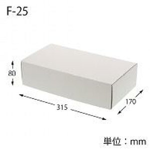 ヘイコー 箱 ダンボール フリーボックス F-25 17x31.5x8cm 10枚