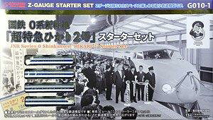Nn ZQ[W S0nV u}Ђ 2v X^[^[Zbg ST016-4 S͌^ Zbg