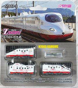 ロクハン Zゲージ Zショーティー N700S かもめ ST017-2 鉄道模型 電車