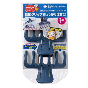 _C (Daiya) oT~ ƃs` ̓Chs`Eneo 2P 11.9×c9.3×6cm Ch^Cv _uol  ѕz ^IPbg V[c nK[̉Xxh ΍ 057453