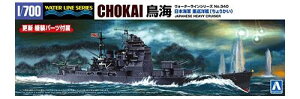 ގ 1/700 EH[^[CV[Y No.340 {CR dm C vf (D)