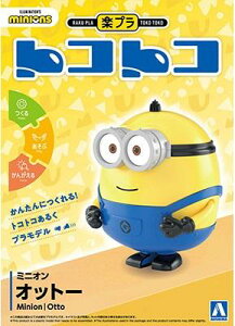 ގ yv gRgR ~jI Ibg[ mXP[ Fς݃vf MI-04 (lE)