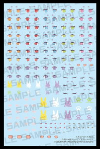 �扮(KOTOBUKIYA) ���K�~�f�o�C�X M.S.G PUNI��MOFU �g�D �A�C�f�J�[���Z�b�g 1/1�X�P�[�� �v�����f��