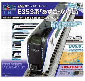 KATO NQ[W X^[^[Zbg E353n uEv S͌^ Zbg 10-028