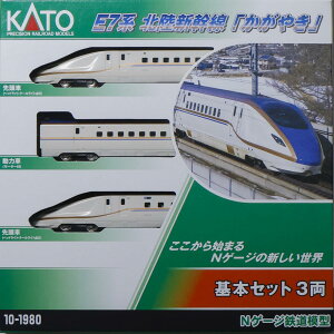 KATO NQ[W E7nkV ₫{Zbg 3 10-1980 S͌^ d