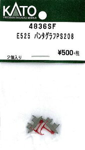  Jg[ [4836SF] E525 p^OtPS208 KATOS͌^NQ[WEhnEX