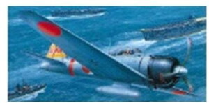マイクロエース 1/72 大戦機シリーズ 日本海軍 戦闘機 三菱A6M2 零式艦上戦闘機21型 プラモデル No.5 (飛行機)