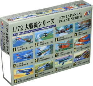 }CNG[X 1/72 @V[Y {R @@ OHL[15-I 97i1^ vf No.10 (s@)