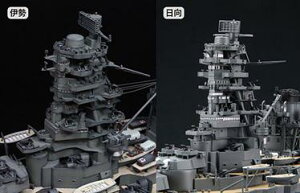 1/350 ͑DfV[Y No.3 EX-1 {CRq ɐ/ ͋ vf
