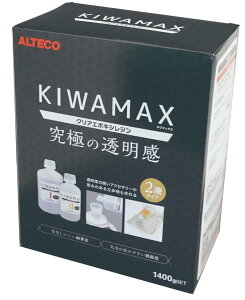 AeR KIWAMAX L}bNX 1.4kg