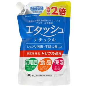 yw򕔊OizTCLEEt@[} G^bVi`ŉt 1,000ml lߑւ