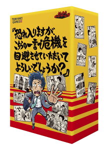 uV[hNGCeBu ܂ÄꌾŊ@ĂĂ낵ł傤? (3-6lp 15ȏ 12ˈȏ) {[hQ[