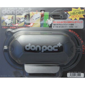 hpbN (don-pac) hEpbNBIG