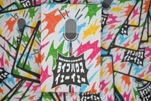 pX ̂オMC CunEXCF[CF[ | オ@TȂMCp[eB[Q[ | 3~8l