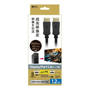 DisplayPort1.4�P�[�u�� 1.2m/�u���b�N DP-1412BK