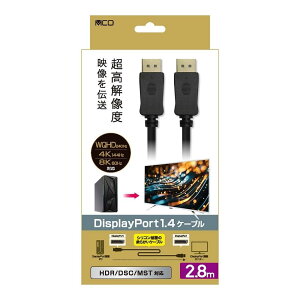 DisplayPort1.4P[u 2.8m/ubN DP-1428BK