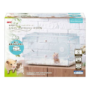 ジェックス Harmony グラスハーモニー450N ガラス製クリアケージ スターターセット ハムスター・小動物用 W47.0×D31.0×H28.2cm