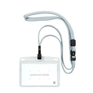 オープン工業 吊り下げ名札 フック式 ソフトヨコ名刺 1枚 クールグレー NL-22P-CGY