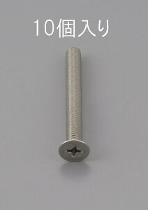 M5 x 8mm M˂(XeX/10{) EA949NB-508