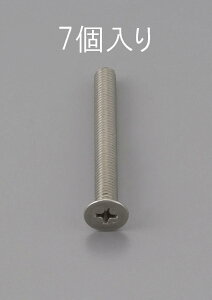M5 x20mm M˂(XeX/7{) EA949NB-520