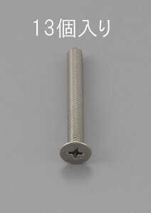M2 x20mm �M�����˂�(�X�e�����X��/13�{) EA949NB-220
