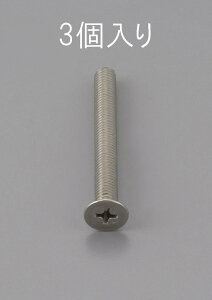 M5 x50mm �M�����˂�(�X�e�����X��/3�{) EA949NB-550