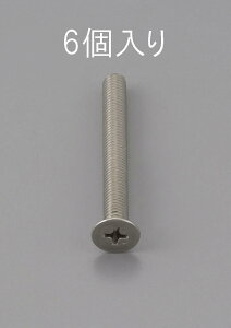 M6 x10mm M˂(XeX/6{) EA949NB-610