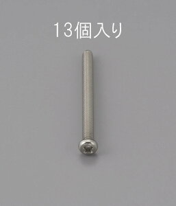 M2 x20mm �瓪���˂�(�X�e�����X��/13�{) EA949NF-220