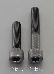 M3 x20mm[�����x�E������]�Z�p���t�{���g(2�{)
