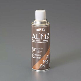 420ml亜鉛メッキ補修用錆止めスプレー(環境対応) シルバー