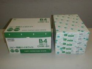 Rs[p B4 nCzCg 2500 KP-PAHWB4-3