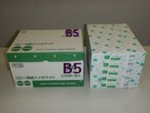 コピー用紙 B5 ハイホワイト 5000枚 KP-PAHWB5W-3