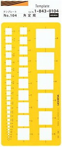 E`_ ev[g No.104 pK 1-843-0104
