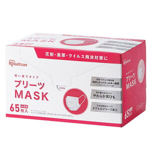 アイリスオーヤマ 不織布マスク 小さめ 65枚入 ホワイト 耳が痛くならない PN-NV65S 白