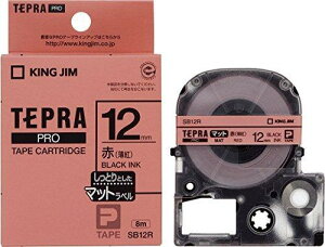 �L���O�W�� �y�����z �e�v��PRO�e�[�v�J�[�g���b�W �}�b�g���x�� 12mm ���g/������ 8m SB12R