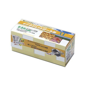 クリエイティア インクジェットロール紙 普通紙タイプ 210mm×20m FIJR-20A4
